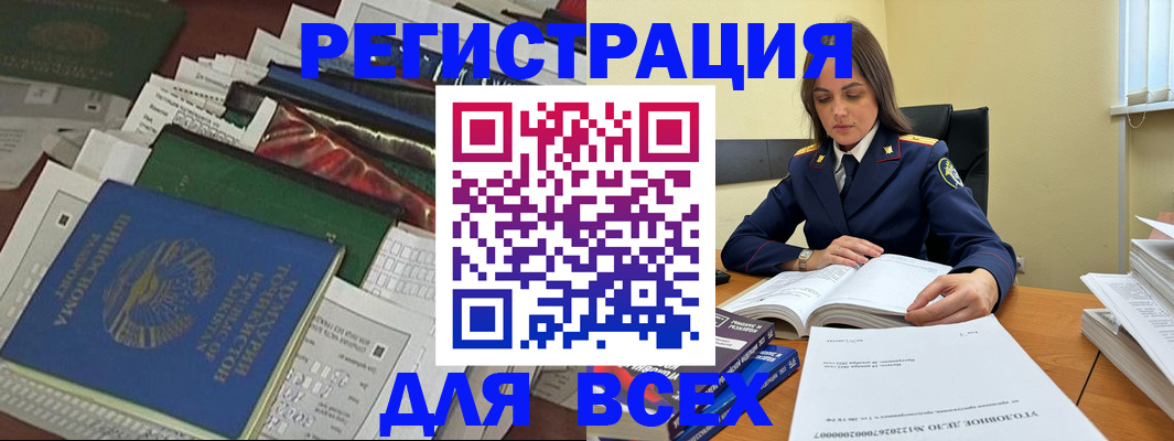 временная регистрация госуслуги в Калининске